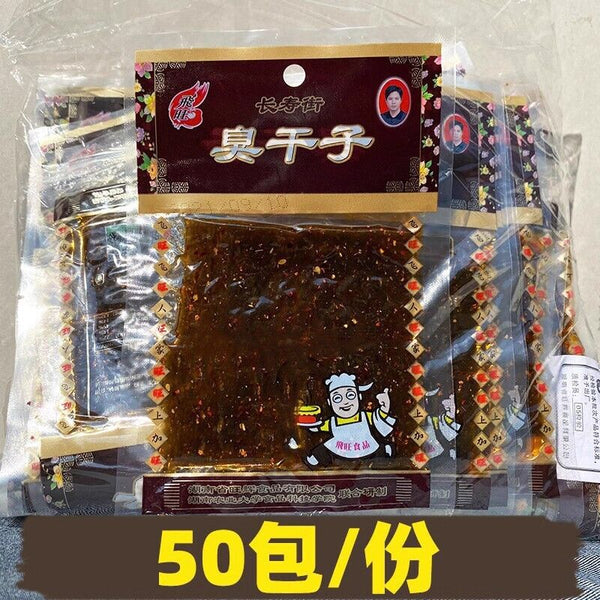 Chinese Specialty Snack Gift Pack Spicy Strips Childhood Snack 怀旧零食8090童年辣条儿时味道