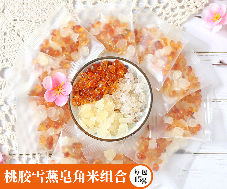HelloYoung 15g*20bags Peach Gum Soap Horn Snow Swallow Small Packaging Peach Gum Brushed Secondary image