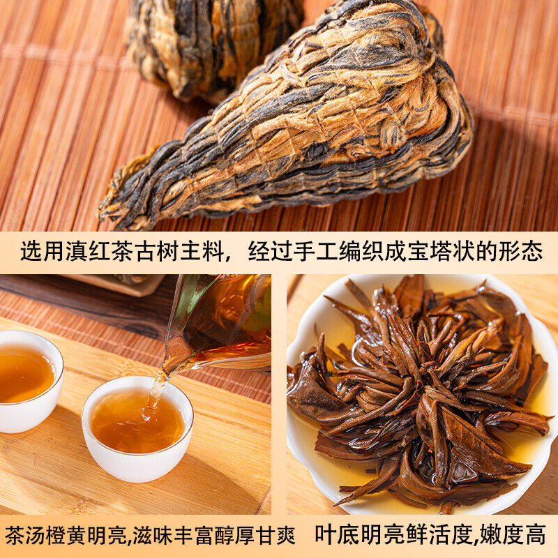 Premium Dianhong Pagoda Tuocha Yunnan Large Leaf Black Tea Loose Tea Secondary image