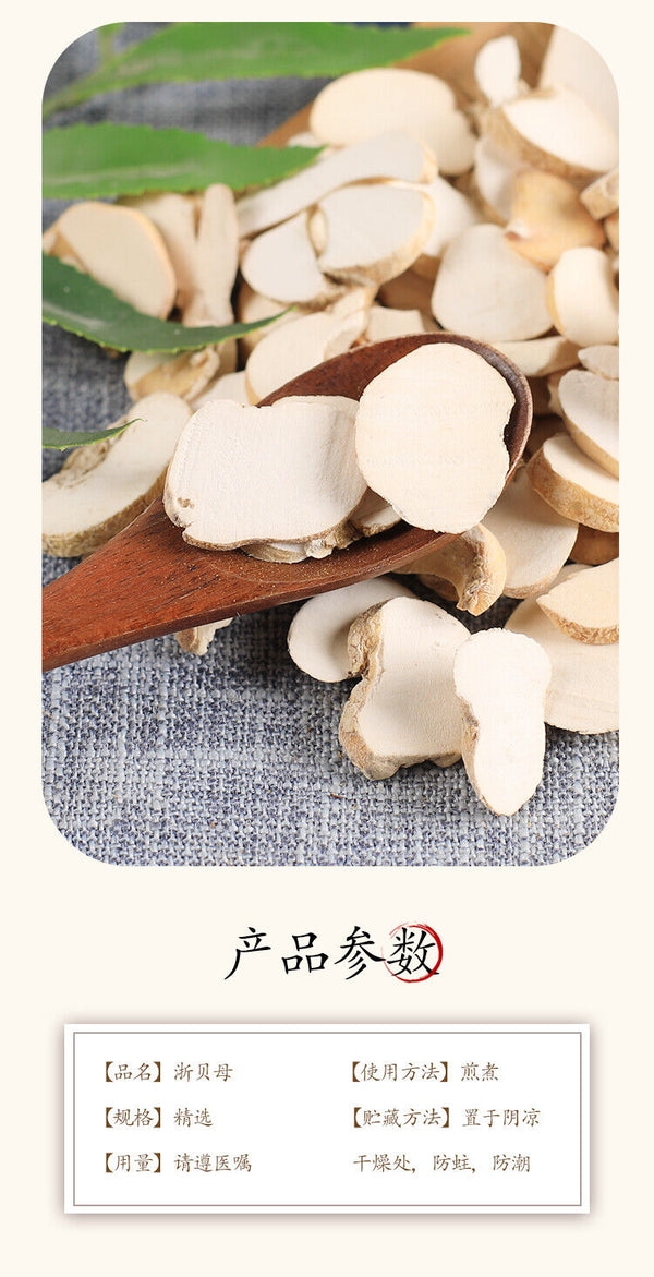 250g/8.8oz Top-grade Zhe Bei Mu Da Bei Pian Herbal Organic Natural Herbal Tea