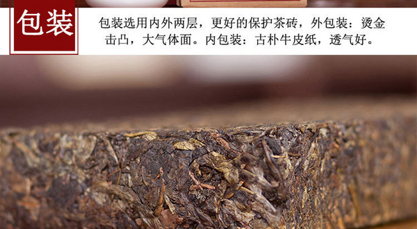 HelloYoung 950g Organic Black Tea Anhua Baishaxi Fu cha Bai Sha Xi Fucha Hunan Anhua Dark