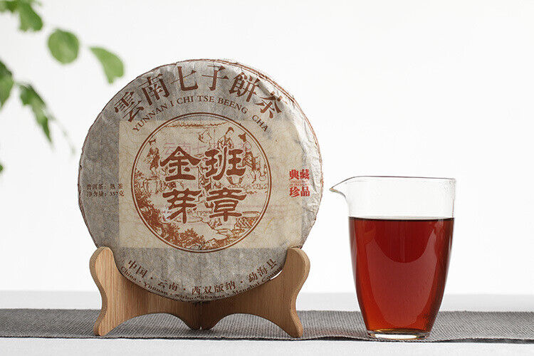 HelloYoung 357g Yunnan Pu'er Tea Banzhang Golden Buds Pu'er Ripe Cake Seven Seeds Cake Tea