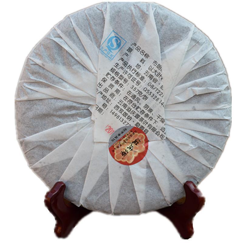 HelloYoung Puer TeaYunnan Tea Heicha Overflow Black Pu'er Tea Menghai Organic Puer 357g