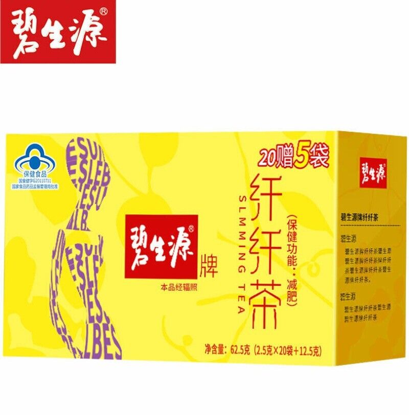 HelloYoung Besunyen Slimming Tea Weight Management Reducing Fat Burn Herbal Tea 25 Bags Main image