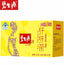 HelloYoung Besunyen Slimming Tea Weight Management Reducing Fat Burn Herbal Tea 25 Bags