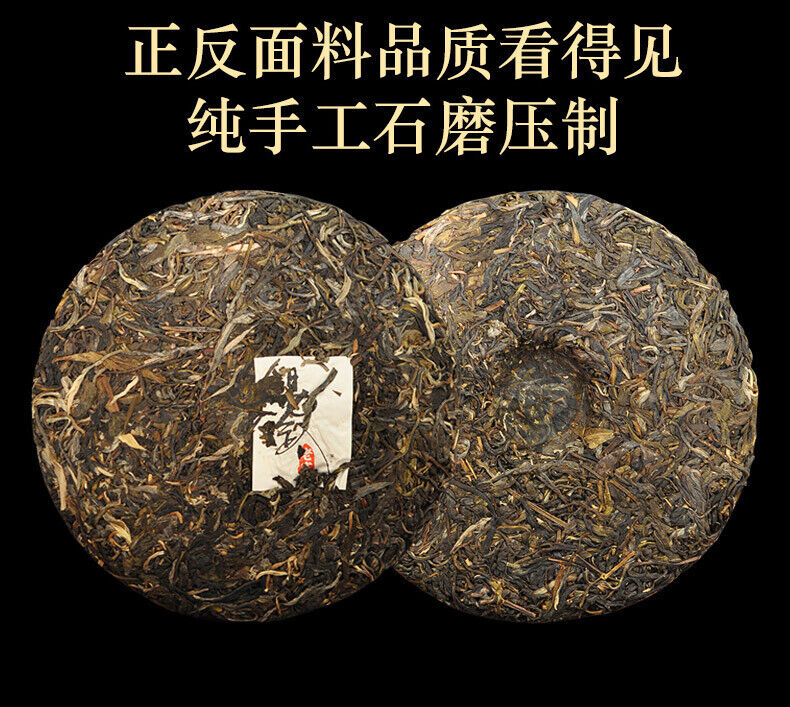 HelloYoung 357g Pu'er Tea Yunnan Tea Yiwu Laozhai Pu'er Raw Tea Cake