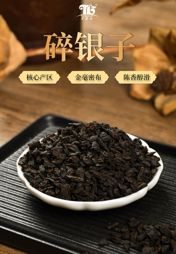Nuo Xiang Tea Fossil Pu Er Tea Mature Tea Mature Pu Lao Tea Head Black Tea 500g