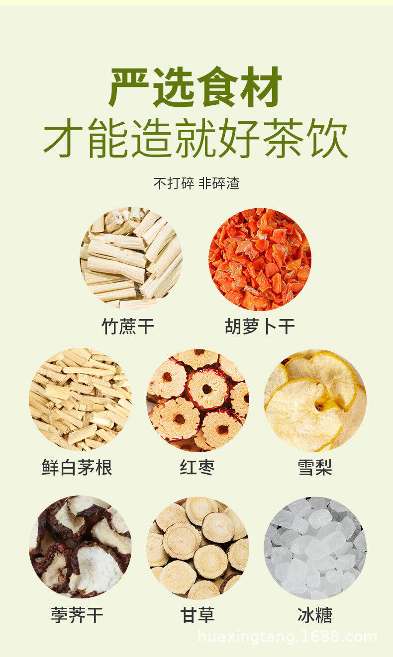 HelloYoung 120g/bag bamboo cane thatch root snow pear tea snow pear white thatch root bag