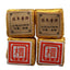 50g-500g Yunnan Pu'er Tea Ripe Tea Small Gold Brick Pu'er Mini Tuo Tea