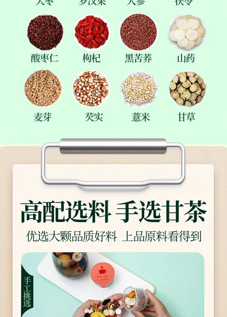 HelloYoung 24 flavors of chrysanthemum and cassia seed tea goji and chrysanthemum tea