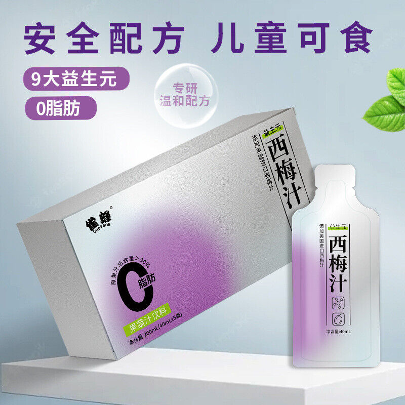 Prebiotics Prune Drinks Prune Concentrated Juice High Grade Prune Fruit 40ML*5 Secondary image
