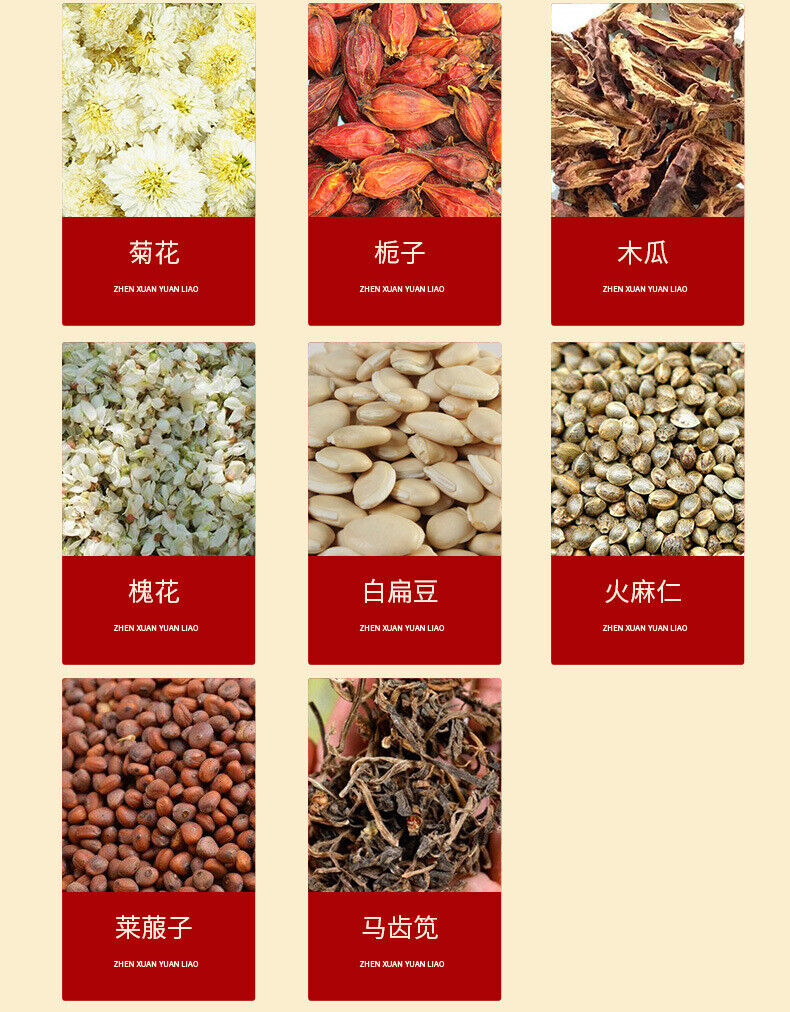 HelloYoung 100g 29 flavors oil-cut potbelly tea ingredients combination non-fat stream tea