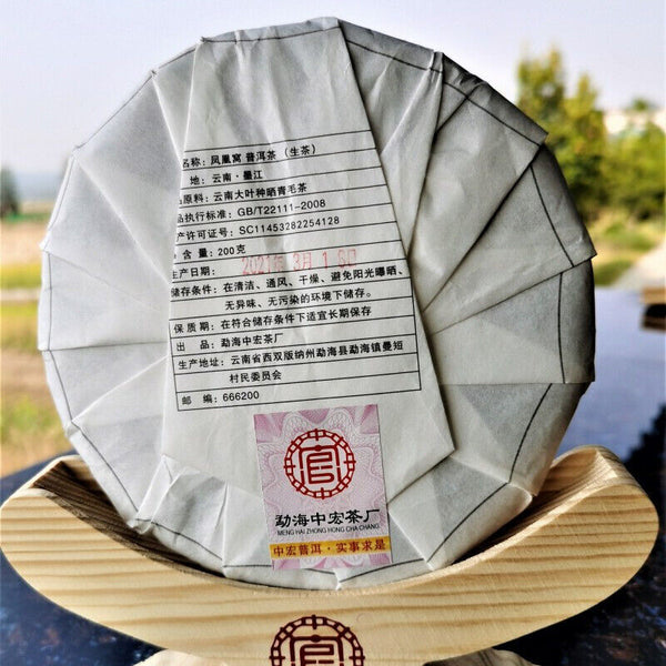 HelloYoung 200gOrganic Spring Tea Weight Loss Healthy Drink Fenghuangwo Ancient Tree Tea
