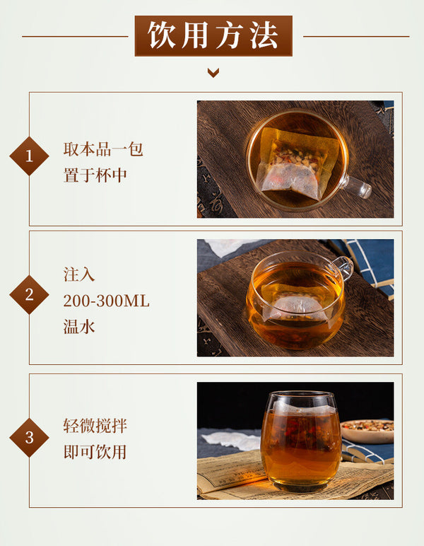 Ginseng Five Treasure Tea Goji Ginseng Tea Yellow Essence Mulberry Herbal Bags