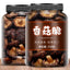 Dried Mushrooms Fruit Vegetable Crisps Dehydrated Dried Vegetable Snacks 250g
