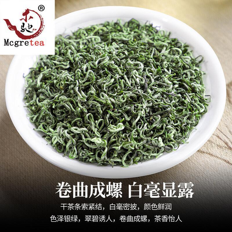 HelloYoung New Green Tea Bi Luo Chun Chinese Green Tea Biluochun Health Green Tea 100g
