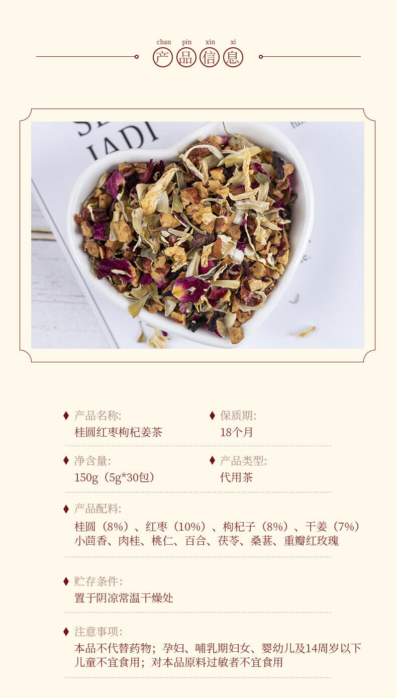 Longan Red Date Goji Ginger Tea Brown Paper Tea Bags