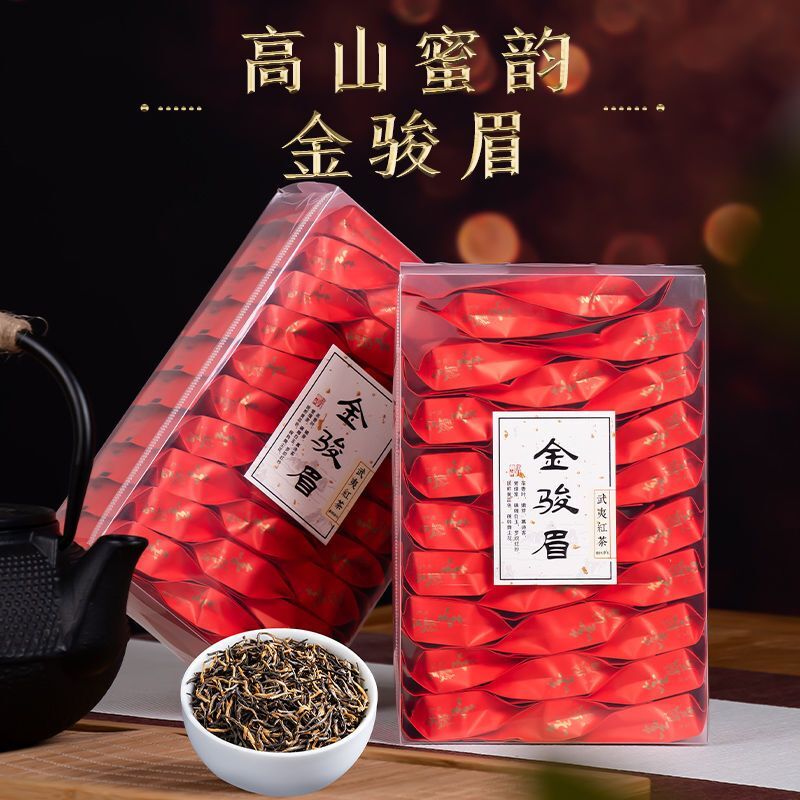 Wuyi Black Tea Zhengshan Xiaozhong Jinjunmei Strong Fragrance individual packing