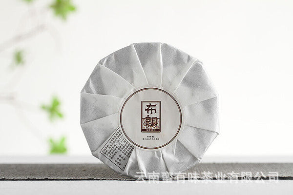 HelloYoung Yunnan Pu'er Tea Big Tree Old Tree Tea 100g Brown Ripe Cake (Chong)