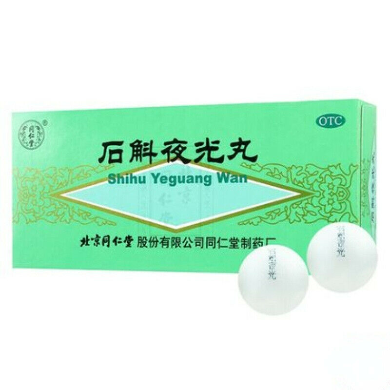 10 Big Pills Tongrentang Dendrobium Luminous Pills Shihu Yeguang Wan Health Care Main image