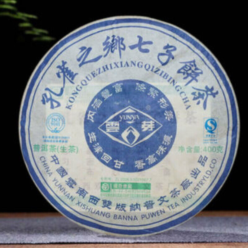 HelloYoung 400g Puwen Puer Tea "Yunya" Peafowl's Hometown Qizi Bing Cha Puerh Cake
