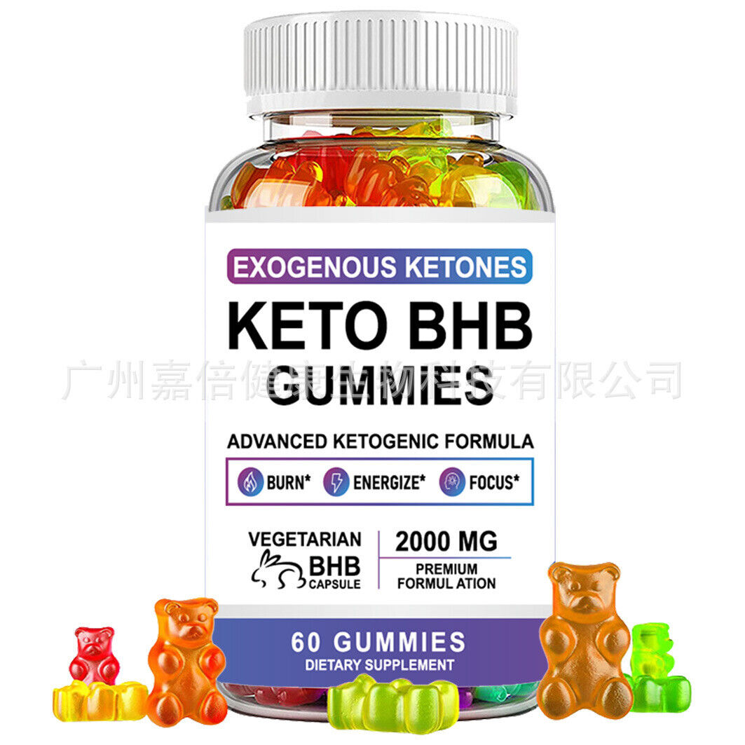 Ketogenic Gummies Keto Bear Gummies Weight Control Keto BHB Gummies Pectin Main image