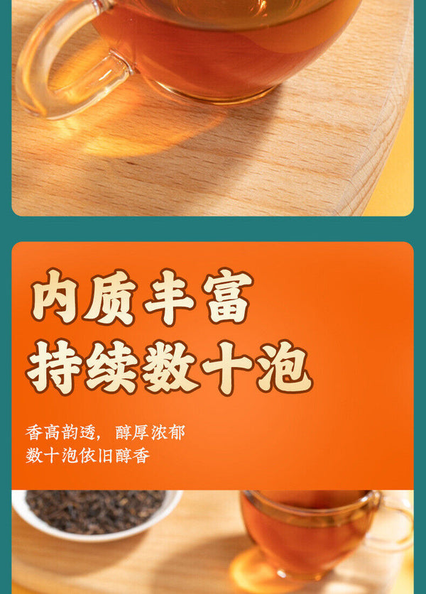 Oolong Tea Strong Aroma Premium Oolong Tea Oil Cut Oolong Tea Loose Leaf 350g