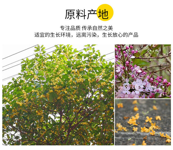 Clove Osmanthus Tea Health Tea Removes Bad Breath , Nourishes The Stomach