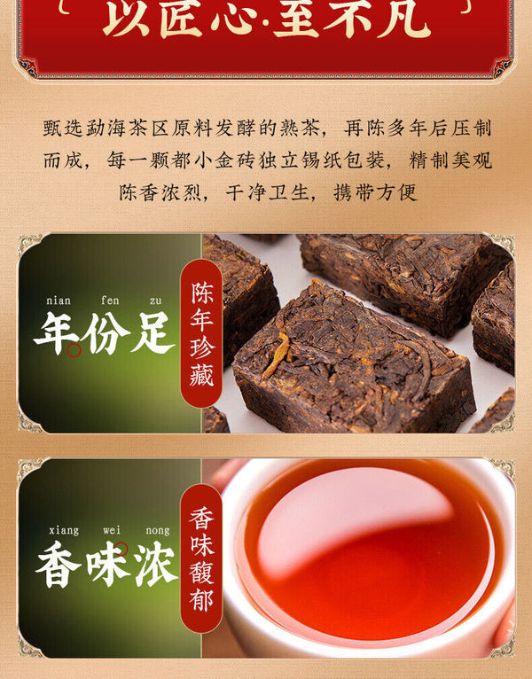 Yunnan Aged Puerh Tea Old Ripe Tea Puerh Small Golden Brick Puerh Tea 500g
