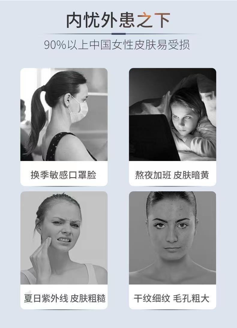 Whitening and Brightening Facial Mask Powder Tongrentang Pearl Powder