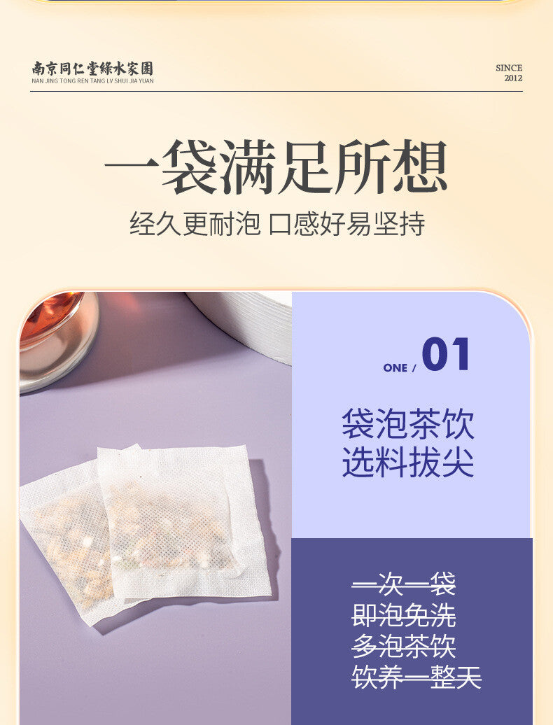 Sour Jujube Lily Poria Tea Herbal Tea Bulk Wholesale