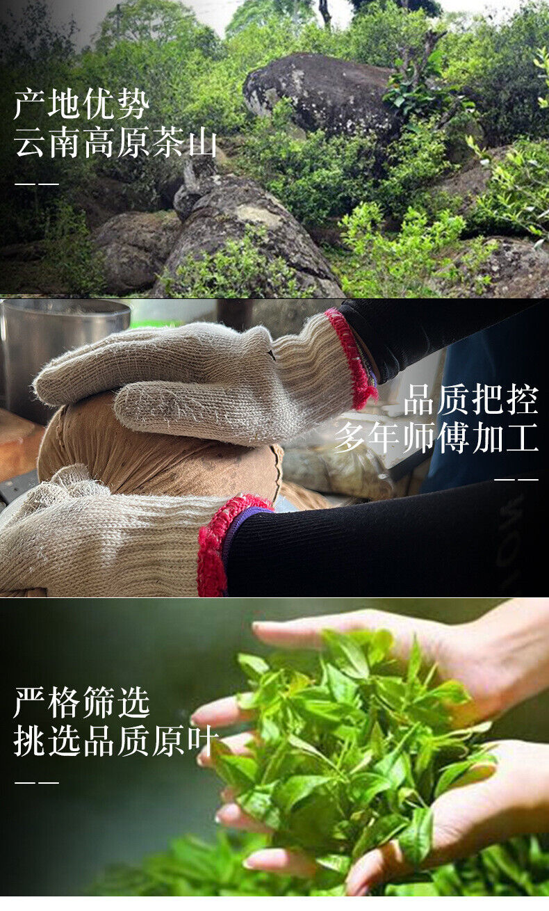 HelloYoung Yunnan Pu'er Raw Tea Cake 357g Raw Tea Cake