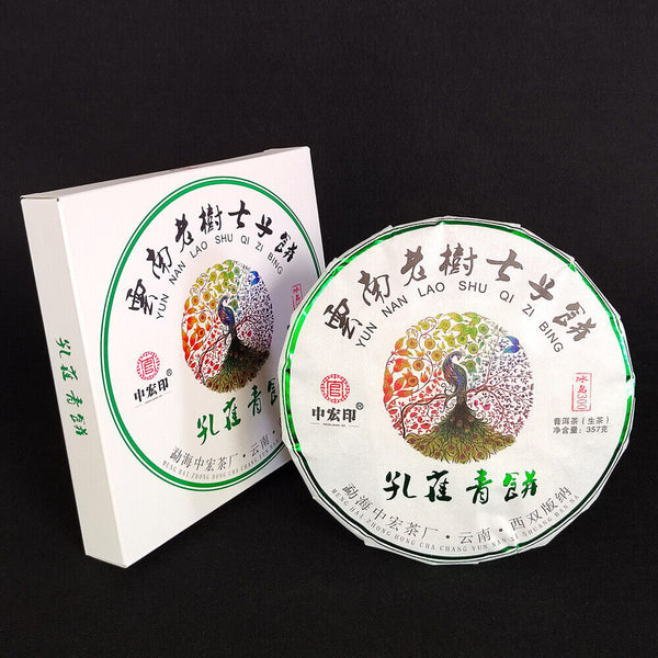 HelloYoung 357G Pu'er Tea Peacock Green Cake Raw Tea Cake Icelandic Old Tree Pu'er