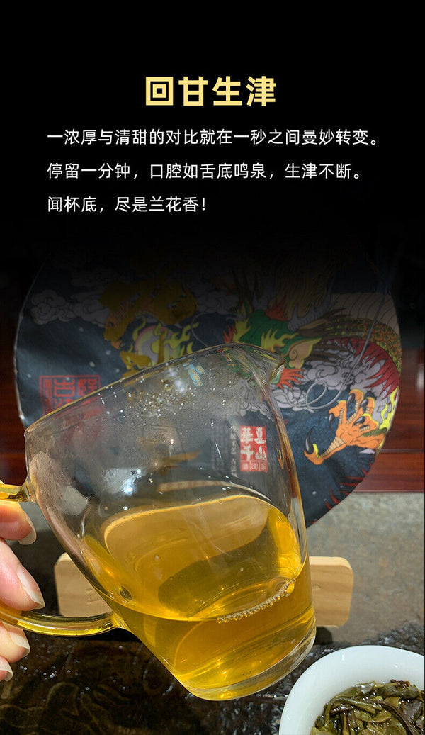 HelloYoung 357g Puerh Tea Cake Yunnan OldBanzhang Ancient Tree Dragon Pattern Puerh Raw Tea
