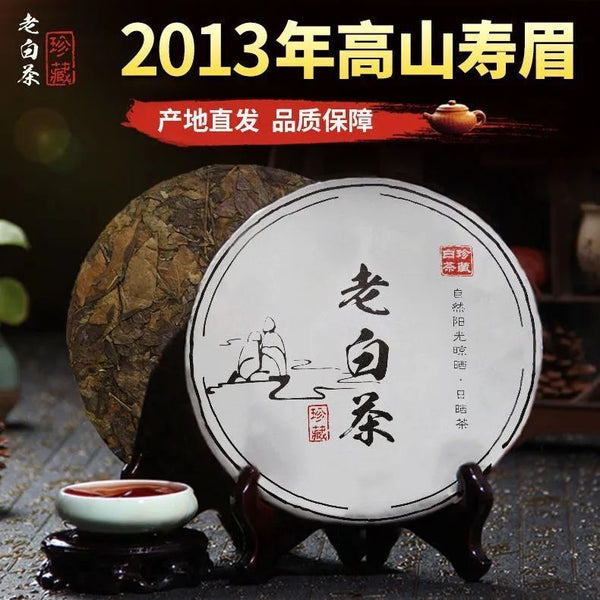 350g Natural Pu'er Tea Ancient  White Tea Moonlight Beauty White Tea Cake