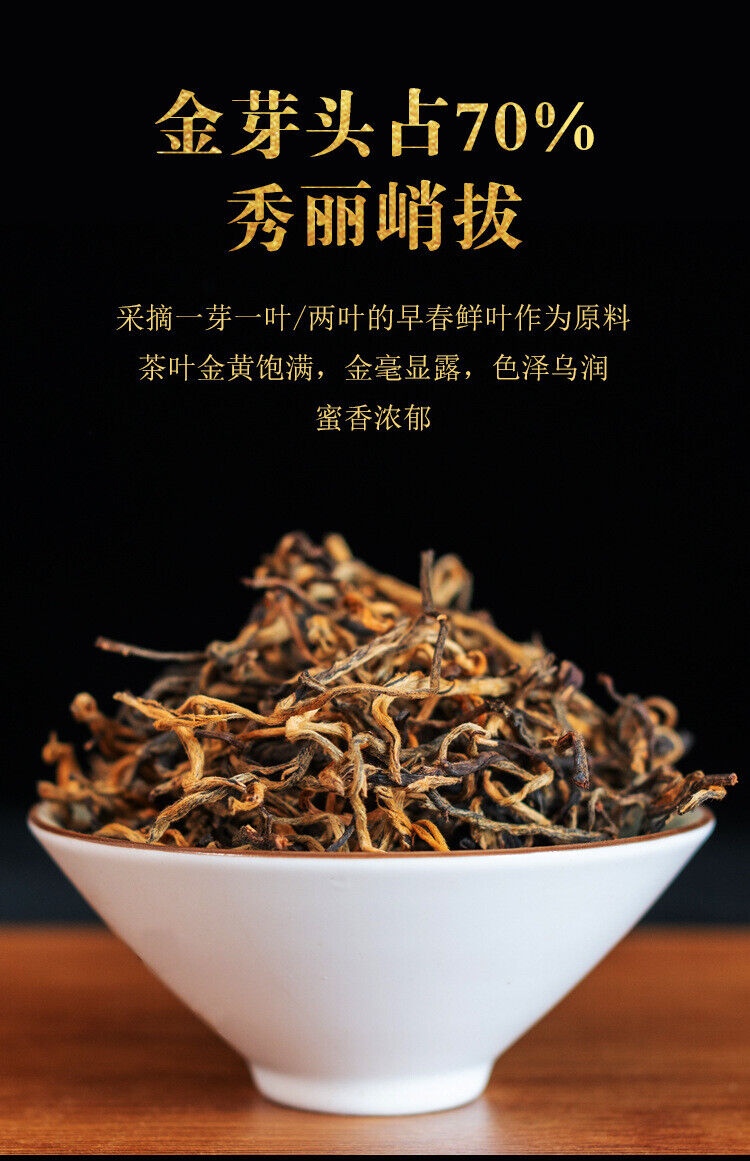 HelloYoung Yunnan black tea one bud one leaf curved strip golden silk Yunnan black tea