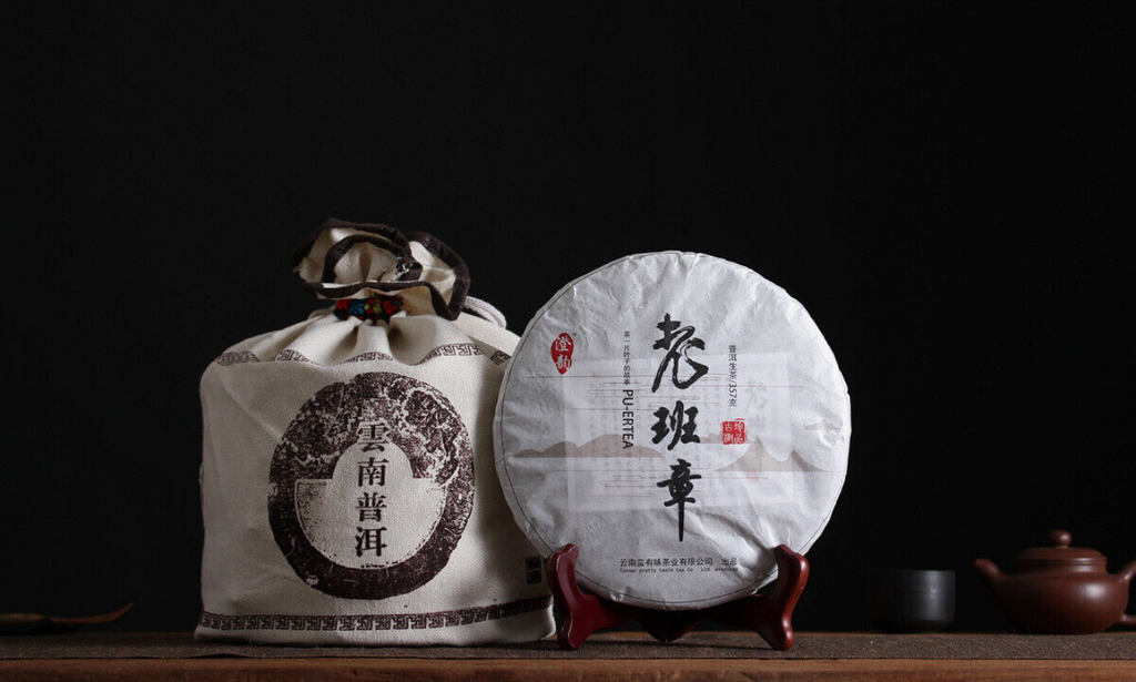 HelloYoung 357g Yunnan Pu'er tea leaves arborvitae old tree Lao Ban Zhang raw  cake tea