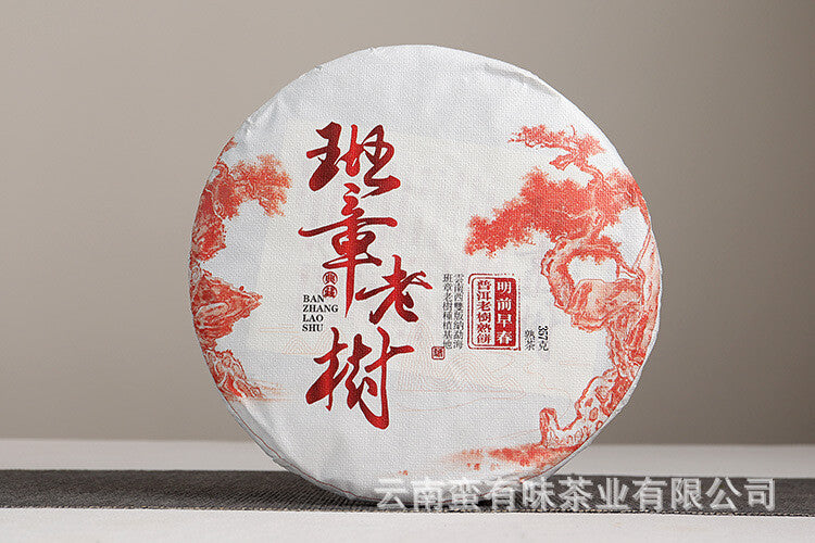 357g Banzhang Old Tree Cake Puerh Ripe Tea Yunnan Puerh Tea