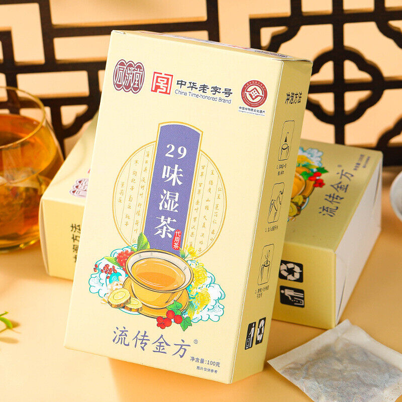 HelloYoung 150g 29 flavors wet tea wet tea red beans barley tea wet fat clear tea health