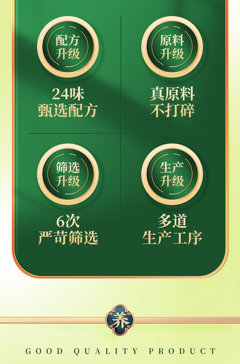 Energizing Tea Collection: 24 Varieties with Ginseng, Goji & Chrysanthemum