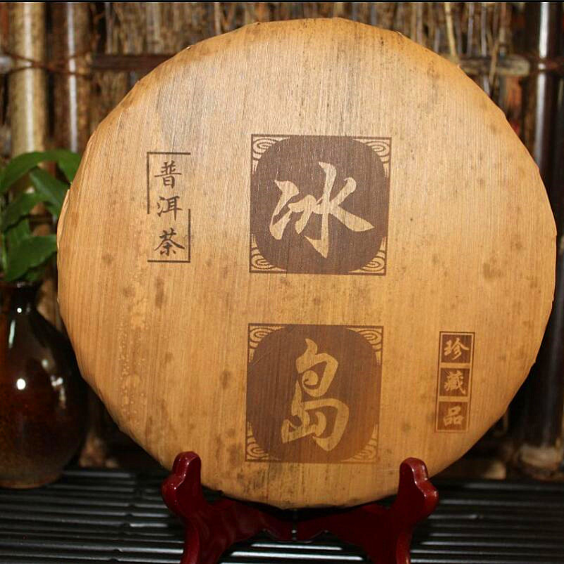 HelloYoung 357g Yunnan Pu'er Tea Iceland Pu'er Tea Big Tree Raw Tea