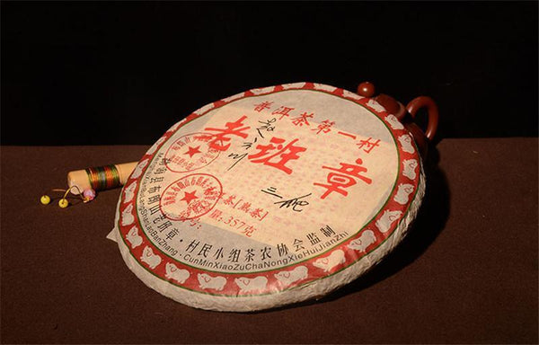 Organic Puer Tea Black Tea 357g Classic Pu-erh Tea Cake Cooked Tea Lao Banzhang