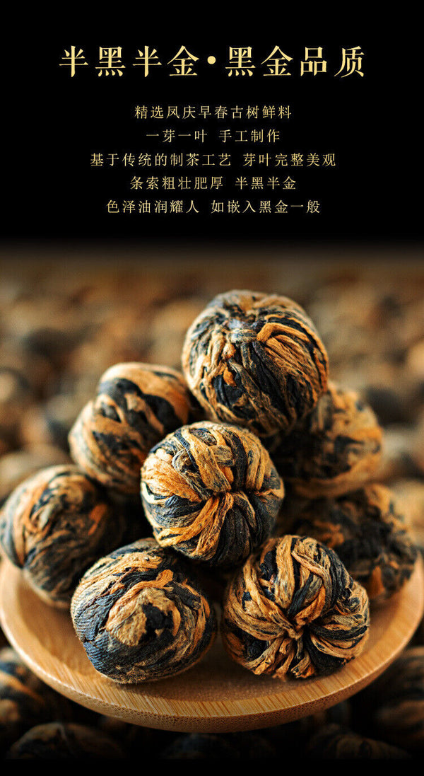 HelloYoung 500G Fengqing work Dian Hong tea hydrangea dragon pearl gold ball black tea