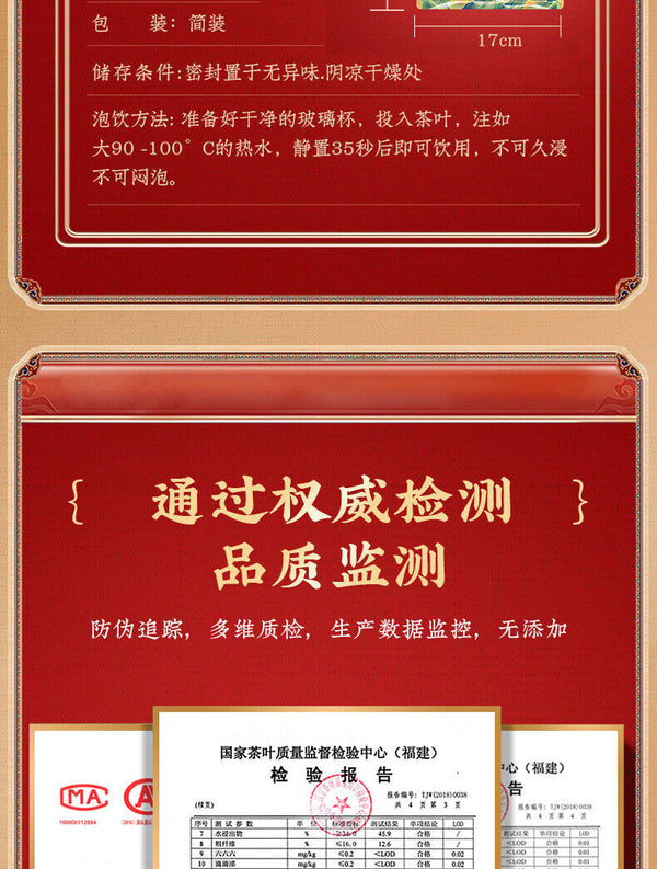 Osmanthus black tea  Osmanthus black tea Osmanthus Flower tea strong flavor 250g