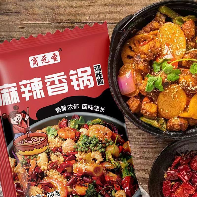 Spicy Hot Pot Seasoning Sichuan Style Spare Ribs Chicken Wings Base Sauce