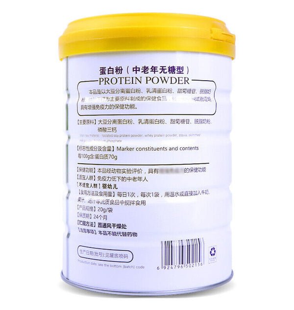 Protein Powder Middle Aged Unsweetened 400g Supplemental Nutrition Protein