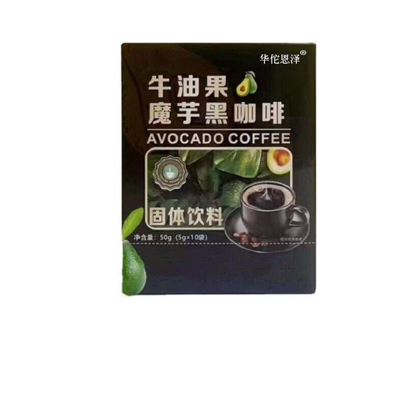 HelloYoung Avocado konjac black coffee satiating nutritional meal replacement powder 50g Main image