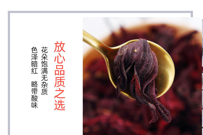 HelloYoung 50 Keluo Shen Fang canned Herbal healthy rose eggplant flower tea