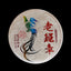 HelloYoung 200g Yunnan Tea Puerh Tea Old Banzhang Pu'er Tea Cake Boxed Tea