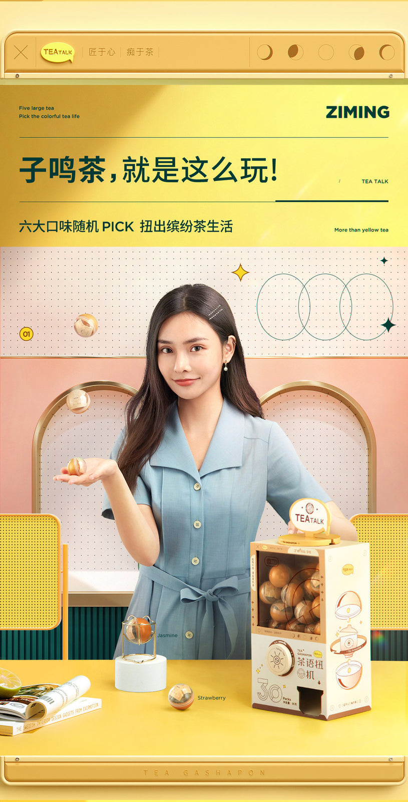 Gashapon Machine Cold Brew Tea Bag Flower Fruit Tea Gift Box [Creative Tea Gift]